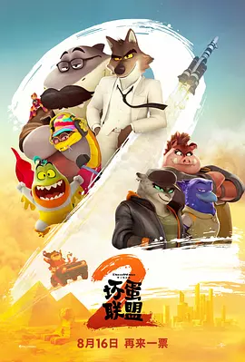 精品一区二区影院在线